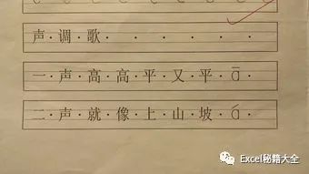 選中有內(nèi)容的單元格快捷鍵_選中單元格內(nèi)所有文字_excel單元格內(nèi)選中文字