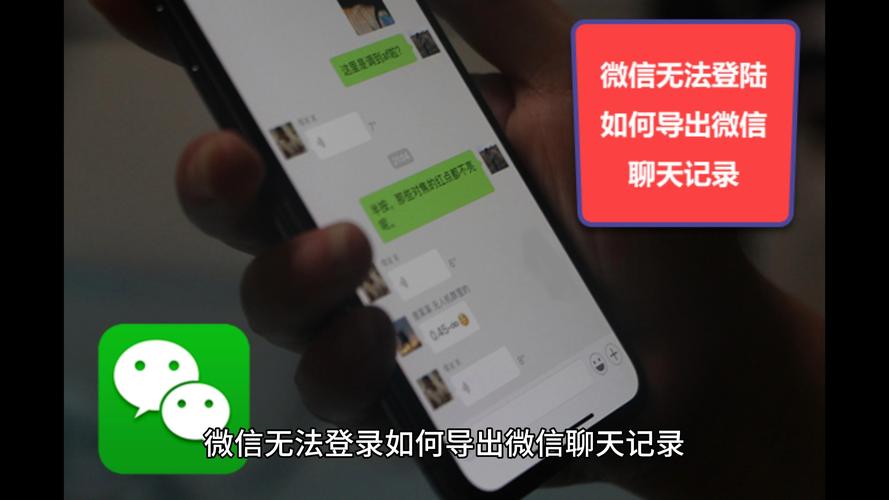 微信記錄導(dǎo)出文件_微信數(shù)據(jù)導(dǎo)出_如何用數(shù)據(jù)線導(dǎo)出微信文件