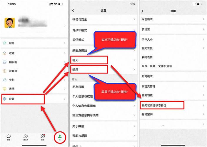 微信記錄導(dǎo)出文件_如何用數(shù)據(jù)線導(dǎo)出微信文件_微信數(shù)據(jù)導(dǎo)出