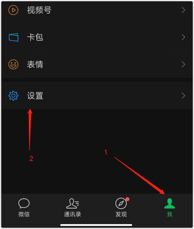 微信數據導出_微信導出數據怎么用_如何用數據線導出微信文件