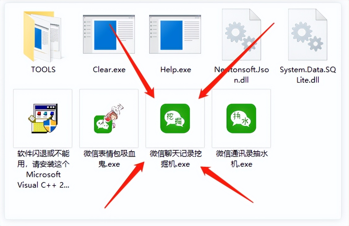 如何用數據線導出微信文件_微信數據導出_微信導出數據怎么用