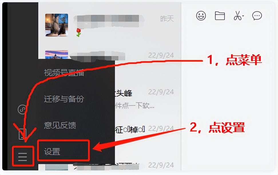 微信數據導出_如何用數據線導出微信文件_微信導出數據怎么用