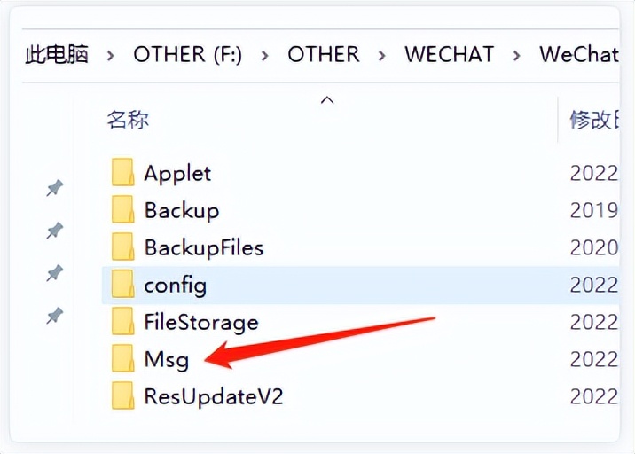 如何用數據線導出微信文件_微信數據導出_微信導出數據怎么用