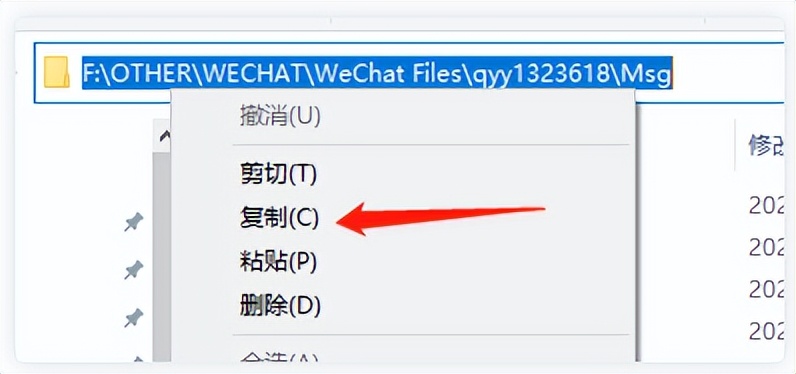 如何用數據線導出微信文件_微信數據導出_微信導出數據怎么用