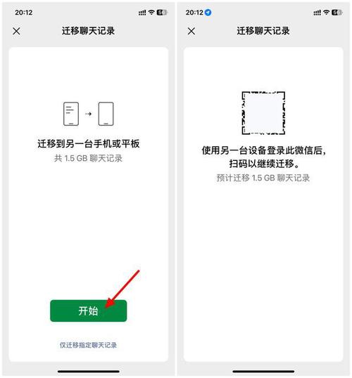 如何用數據線導出微信文件_微信數據導出_微信導出數據怎么用