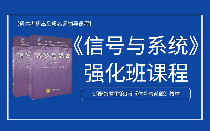 信號與系統第二版答案西蒙_信號和系統第三版答案_通信系統西蒙赫金答案