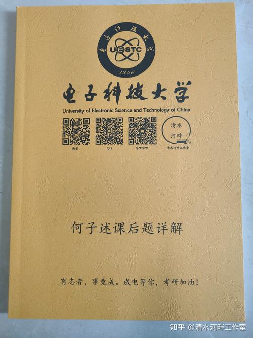 信號和系統第三版答案_信號與系統第二版答案西蒙_通信系統西蒙赫金答案