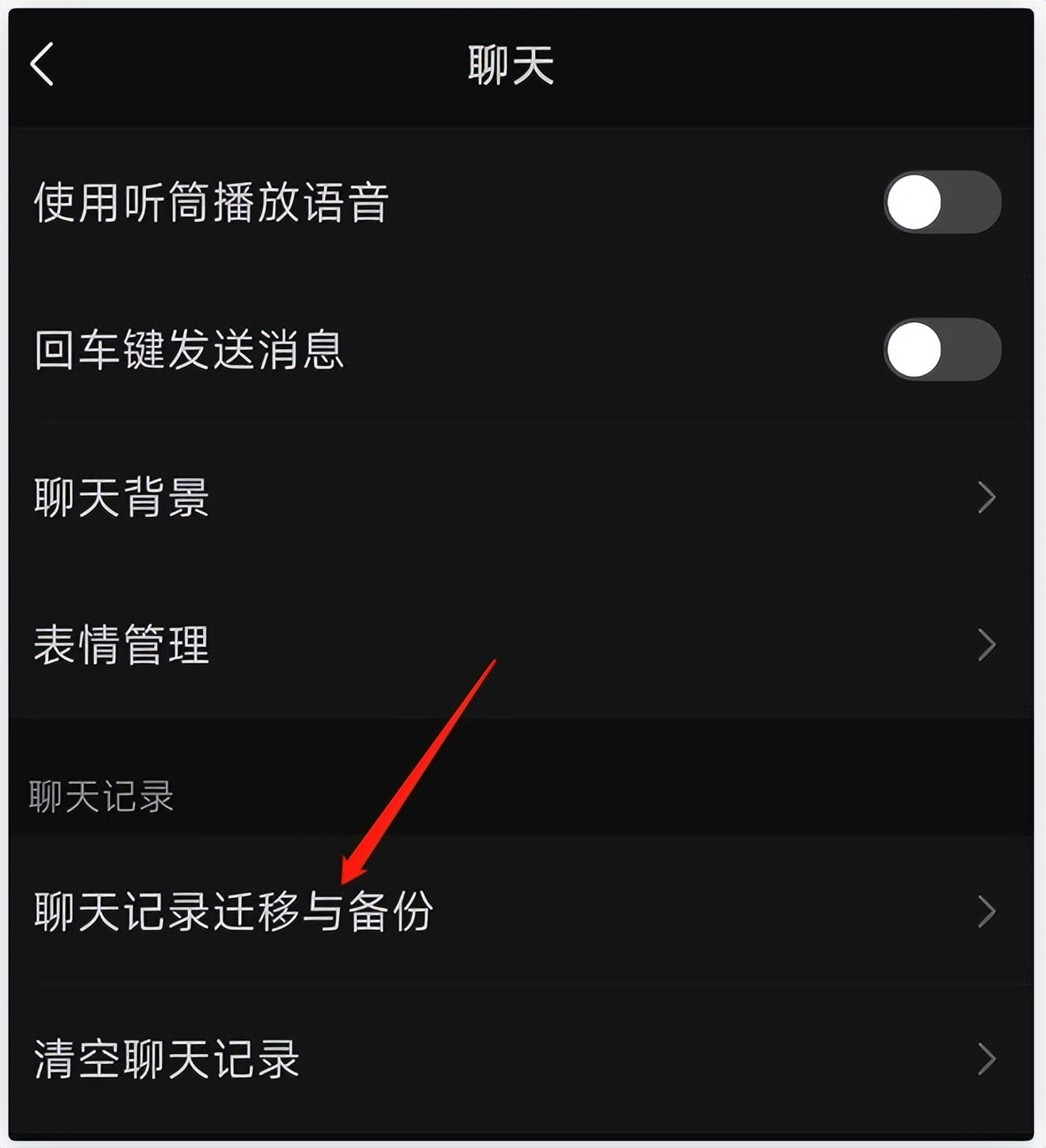 微信導出數據怎么用_如何用數據線導出微信文件_微信數據導出