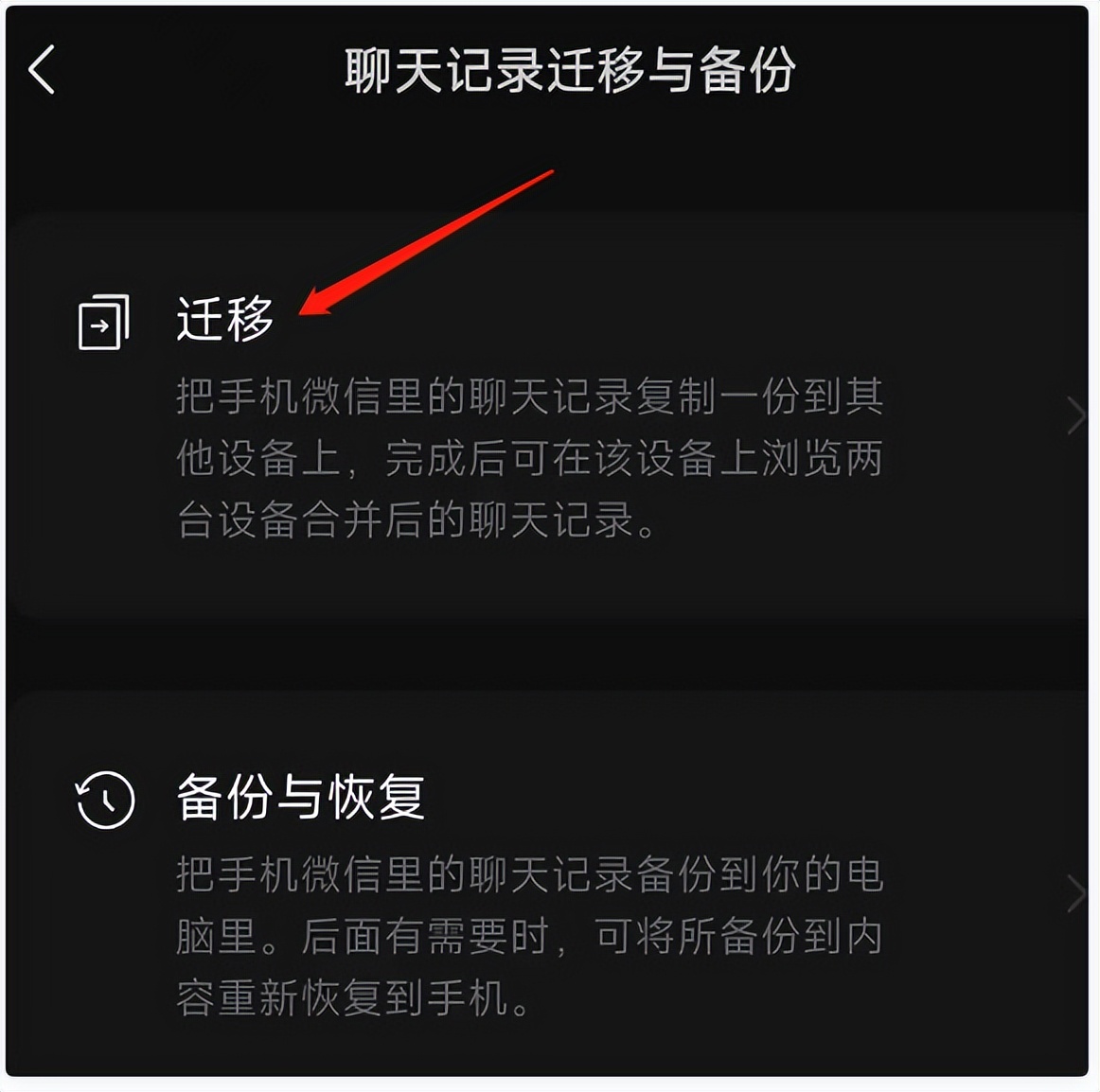 微信導出數據怎么用_如何用數據線導出微信文件_微信數據導出