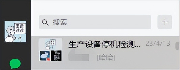 微信導出數據怎么用_如何用數據線導出微信文件_微信數據導出