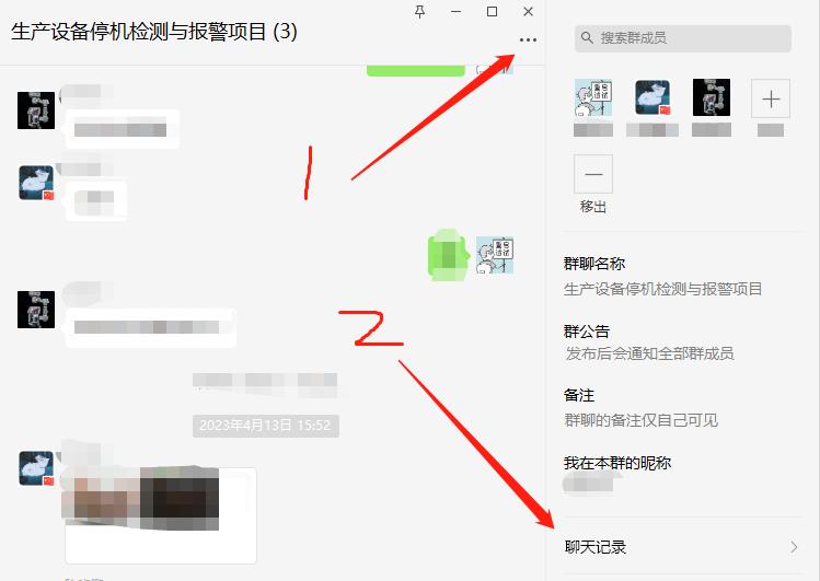 微信數據導出_如何用數據線導出微信文件_微信導出數據怎么用