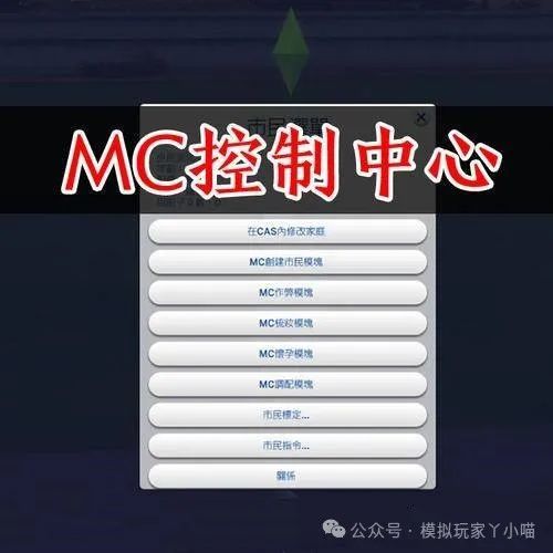 模擬人生mods文件夾_模擬人生4沒有tray文件_模擬人生sgi文件