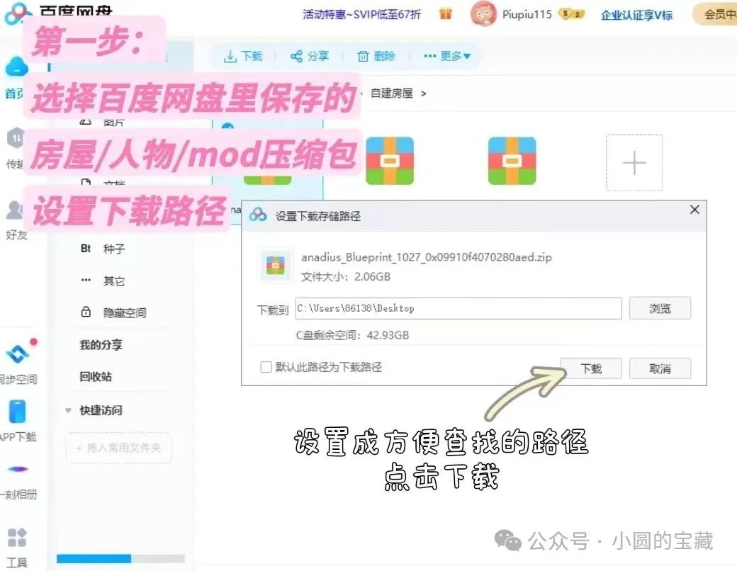 模擬人生mods文件夾_模擬人生4沒有tray文件_模擬人生sgi文件