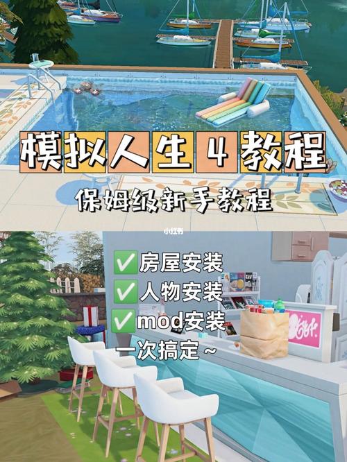 模擬人生mods文件夾_模擬人生4沒有tray文件_模擬人生sgi文件
