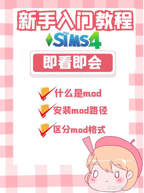 模擬人生sgi文件_模擬人生mods文件夾_模擬人生4沒有tray文件