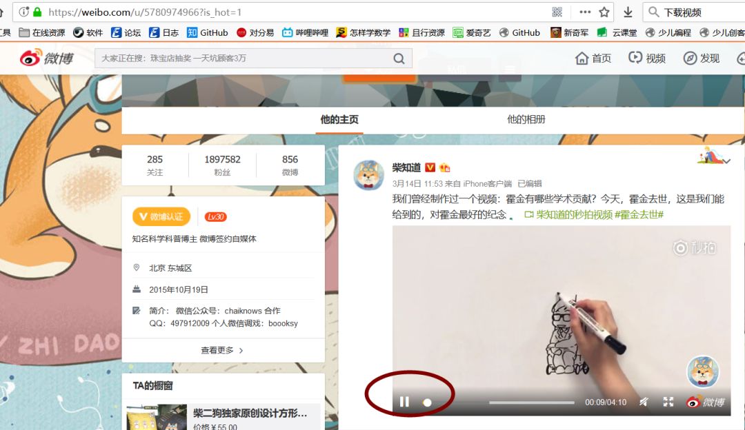 網(wǎng)頁上的視頻播放器_視頻網(wǎng)頁器播放上限怎么辦_視頻網(wǎng)頁器播放上限怎么調(diào)