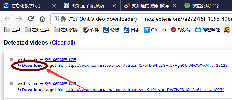 視頻網(wǎng)頁器播放上限怎么調(diào)_網(wǎng)頁上的視頻播放器_視頻網(wǎng)頁器播放上限怎么辦