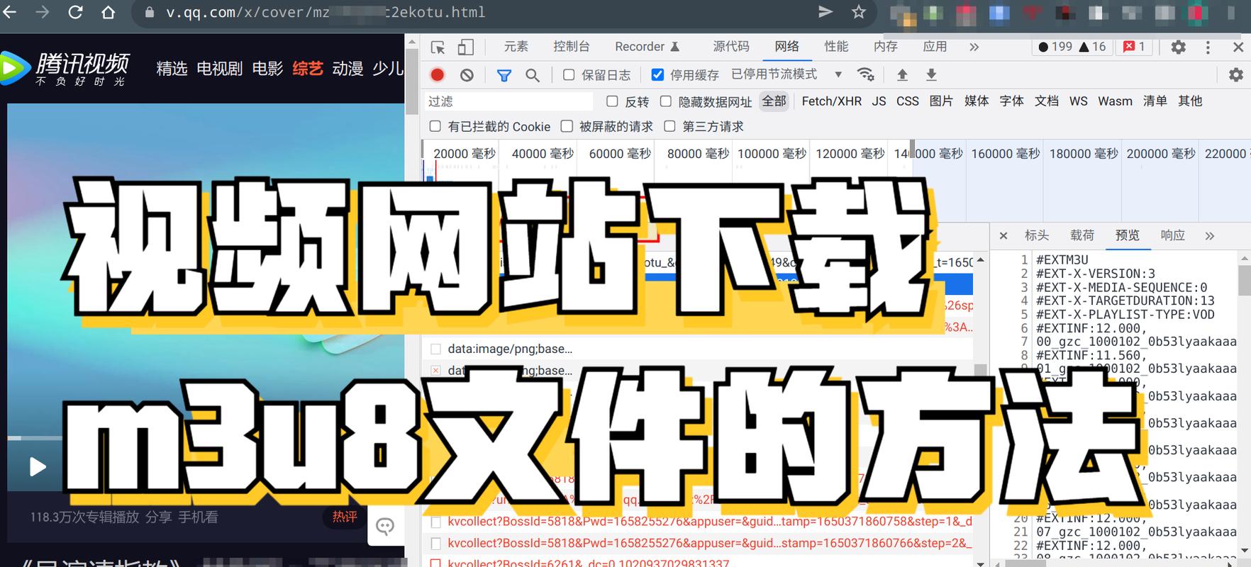 視頻網(wǎng)頁器播放上限怎么辦_視頻網(wǎng)頁器播放上限怎么調(diào)_網(wǎng)頁上的視頻播放器