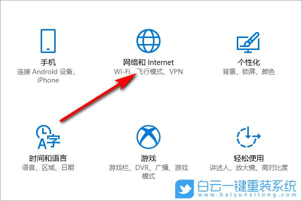 winxp系統本地連接怎么找_xp找不到本地連接_windowxp本地連接