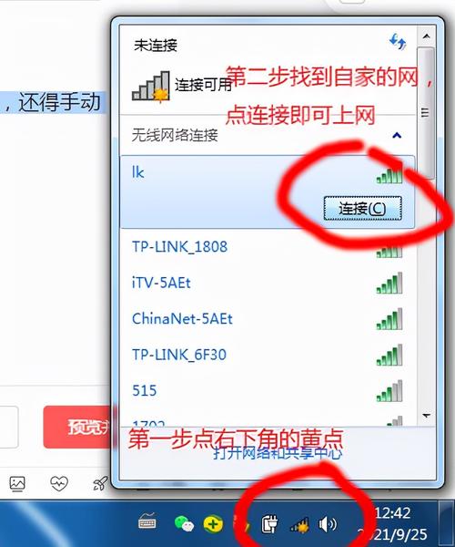 xp找不到本地連接_windowxp本地連接_winxp系統本地連接怎么找