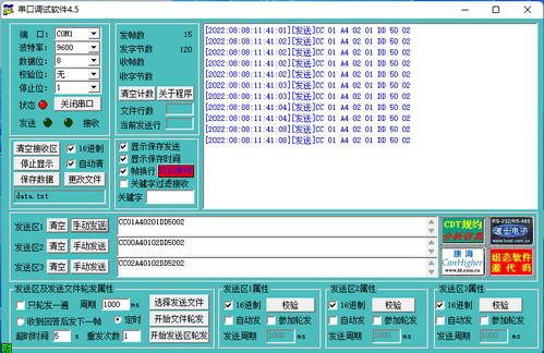 超級終端不能輸入_超級終端不能打字_終端能超級輸入嗎