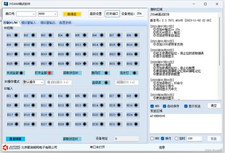終端能超級輸入嗎_超級終端不能打字_超級終端不能輸入