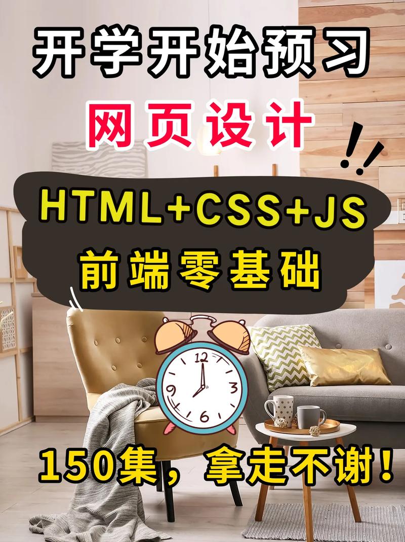 網頁設計需要學什么_網頁學設計需要多少錢_網頁學設計需要學什么