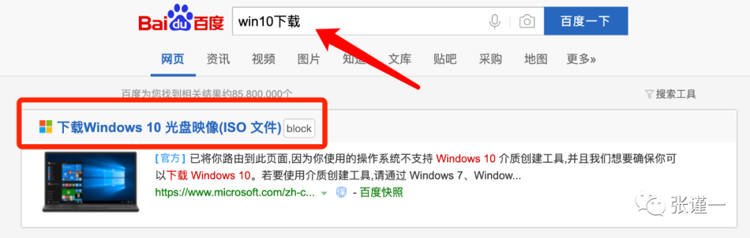處于通知模式_win0激活處于通知模式_win10處于通知模式如何激活