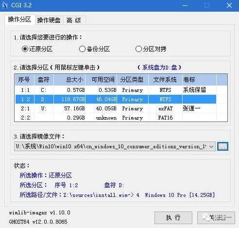 處于通知模式_win0激活處于通知模式_win10處于通知模式如何激活