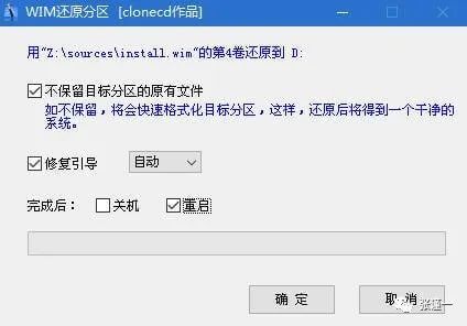 win0激活處于通知模式_處于通知模式_win10處于通知模式如何激活
