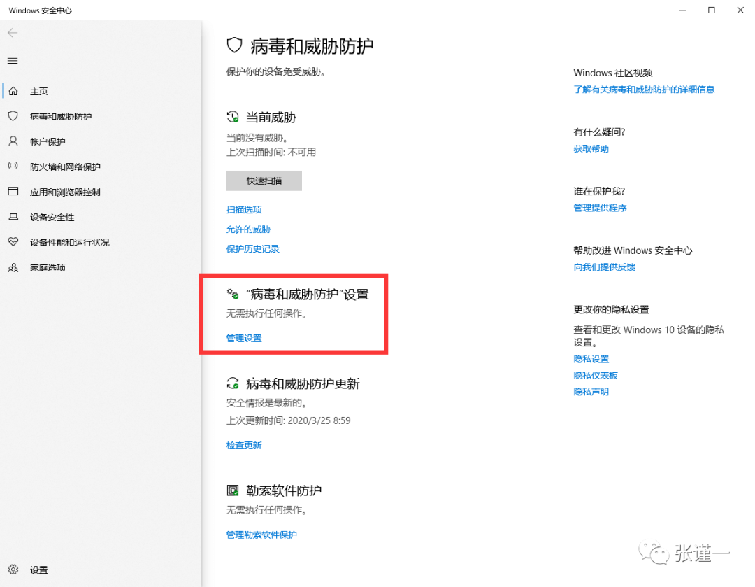 win0激活處于通知模式_處于通知模式_win10處于通知模式如何激活