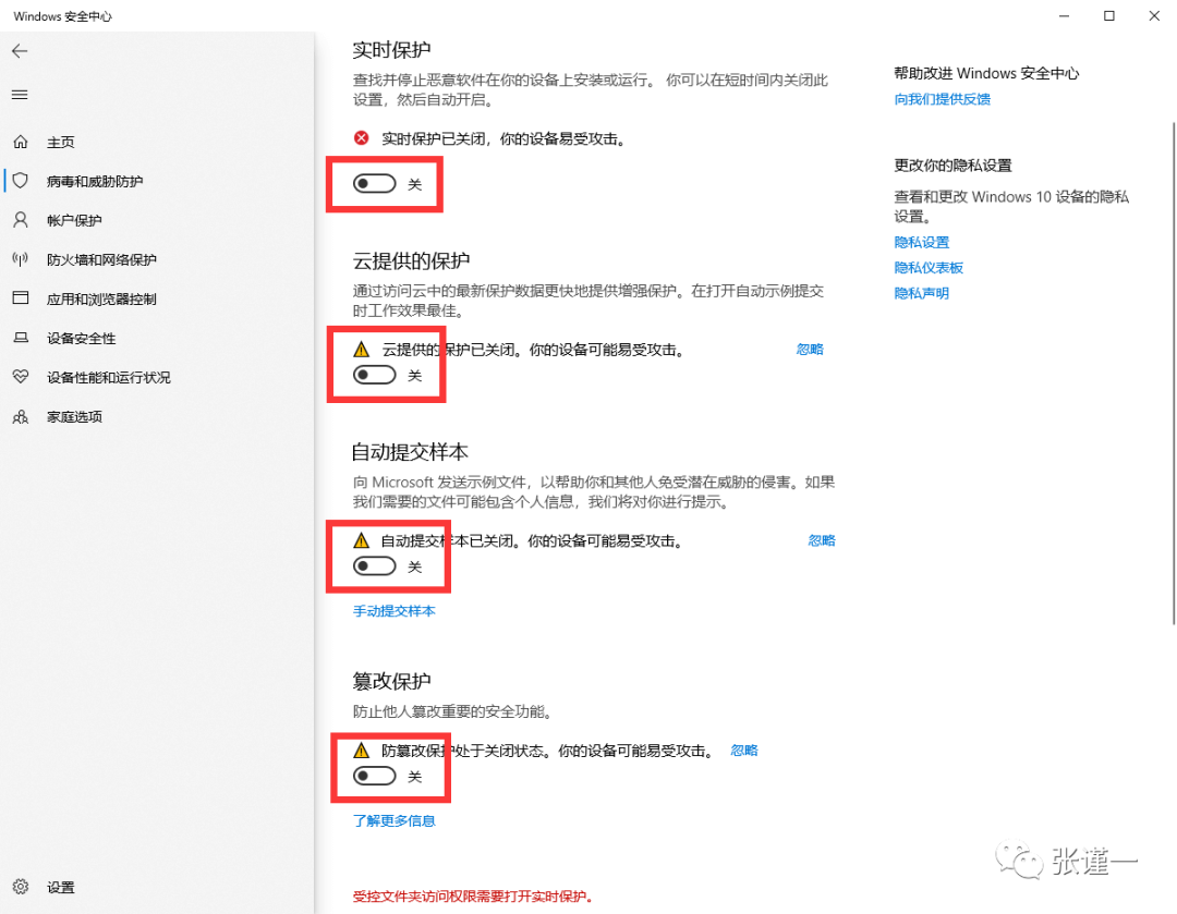 處于通知模式_win0激活處于通知模式_win10處于通知模式如何激活