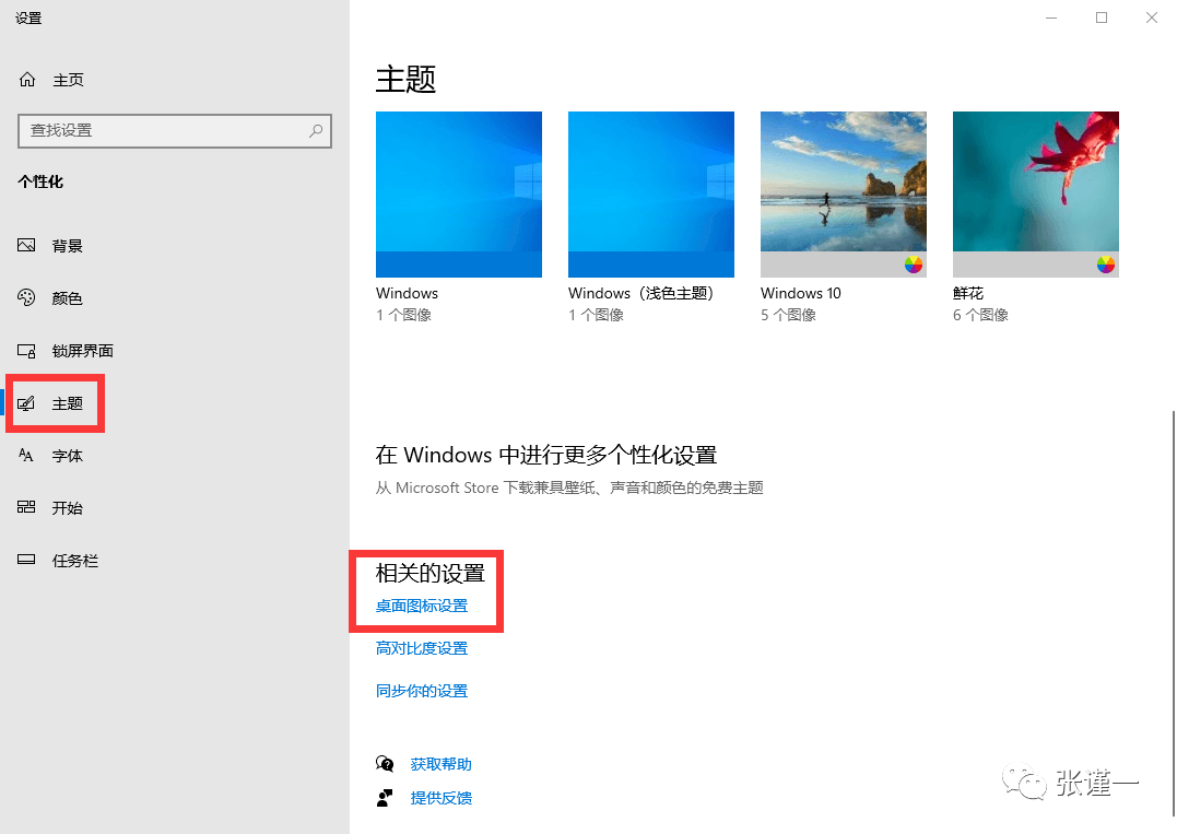 win0激活處于通知模式_處于通知模式_win10處于通知模式如何激活