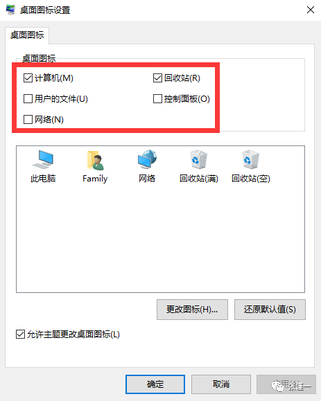 win0激活處于通知模式_處于通知模式_win10處于通知模式如何激活