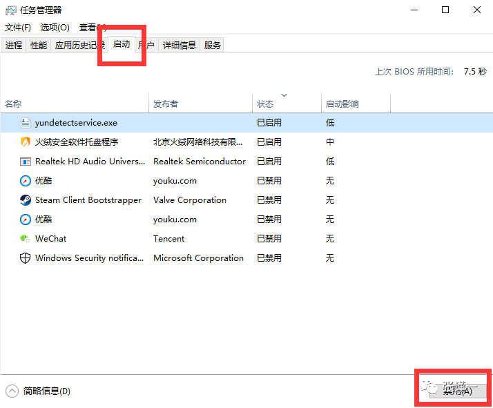win10處于通知模式如何激活_處于通知模式_win0激活處于通知模式