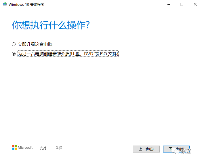 win0激活處于通知模式_處于通知模式_win10處于通知模式如何激活