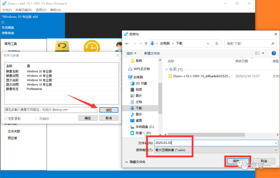 處于通知模式_win0激活處于通知模式_win10處于通知模式如何激活