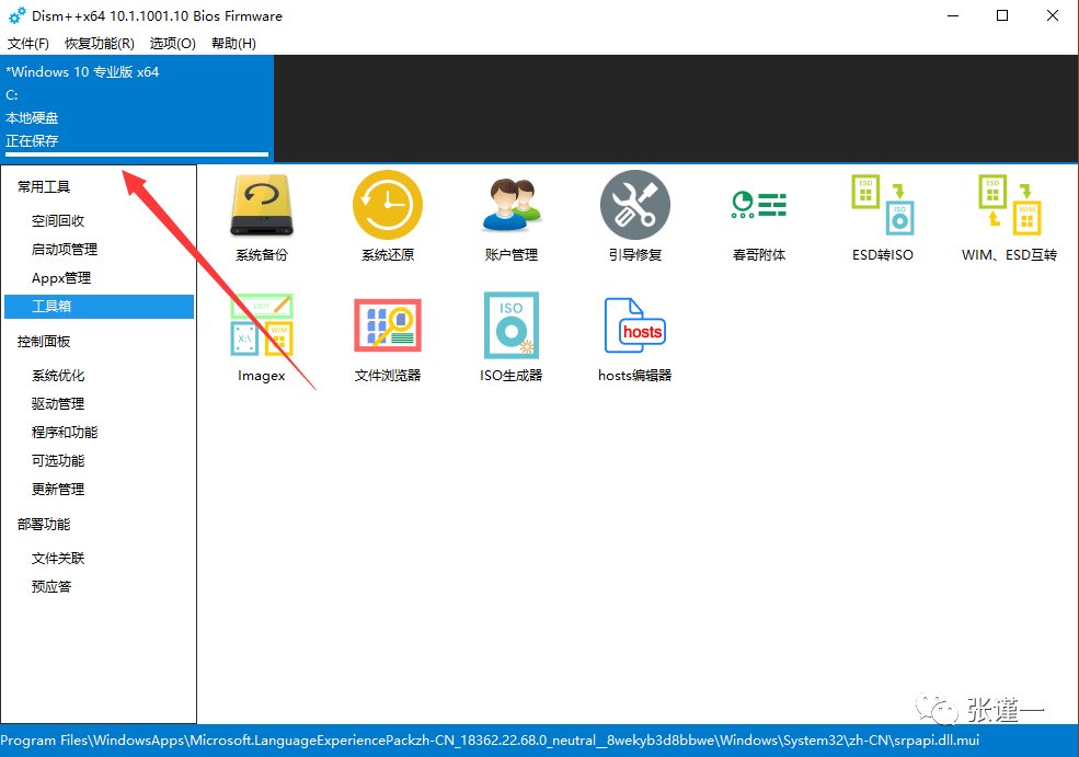 處于通知模式_win0激活處于通知模式_win10處于通知模式如何激活