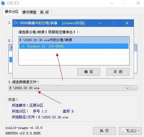 win0激活處于通知模式_處于通知模式_win10處于通知模式如何激活