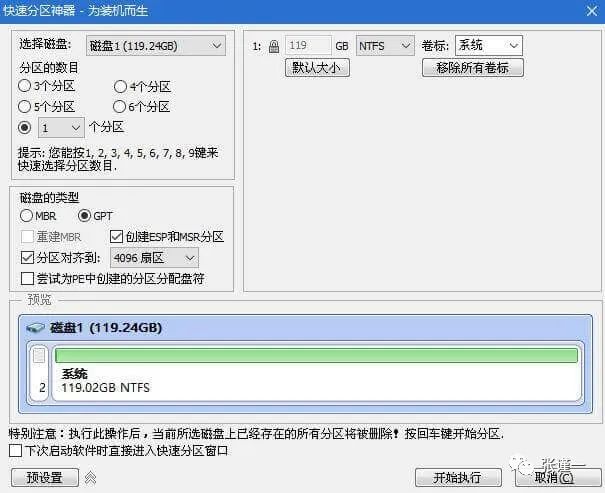 處于通知模式_win10處于通知模式如何激活_win0激活處于通知模式