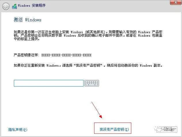 win10處于通知模式如何激活_win0激活處于通知模式_處于通知模式