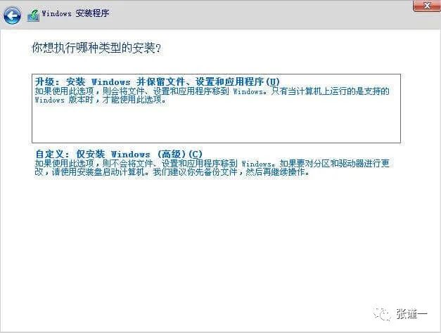 win10處于通知模式如何激活_處于通知模式_win0激活處于通知模式
