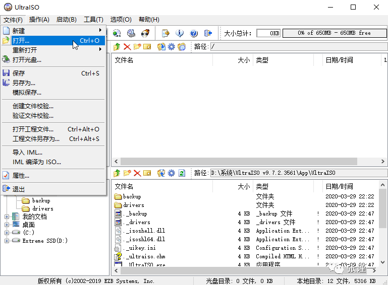 處于通知模式_win10處于通知模式如何激活_win0激活處于通知模式
