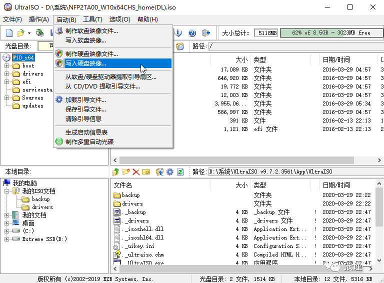 win10處于通知模式如何激活_win0激活處于通知模式_處于通知模式