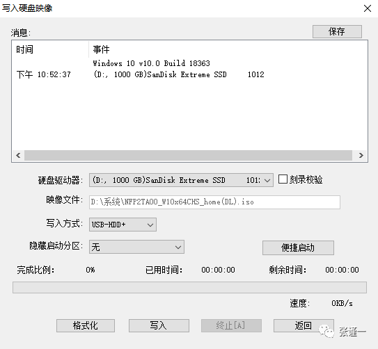 win0激活處于通知模式_win10處于通知模式如何激活_處于通知模式