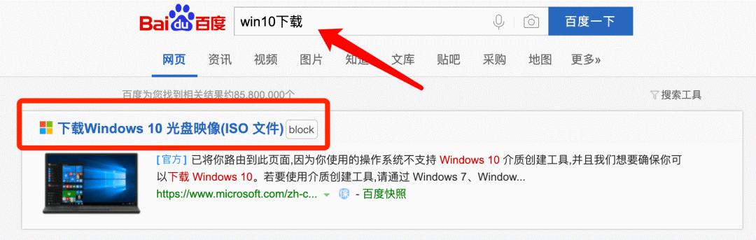 windows8處于通知模式_win10處于通知模式如何激活_win0激活處于通知模式