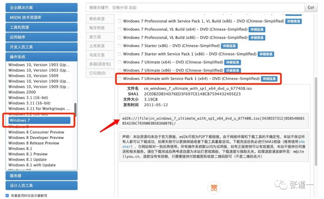 win10處于通知模式如何激活_處于通知模式_win0激活處于通知模式
