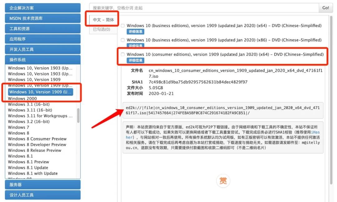 windows8處于通知模式_win10處于通知模式如何激活_win0激活處于通知模式