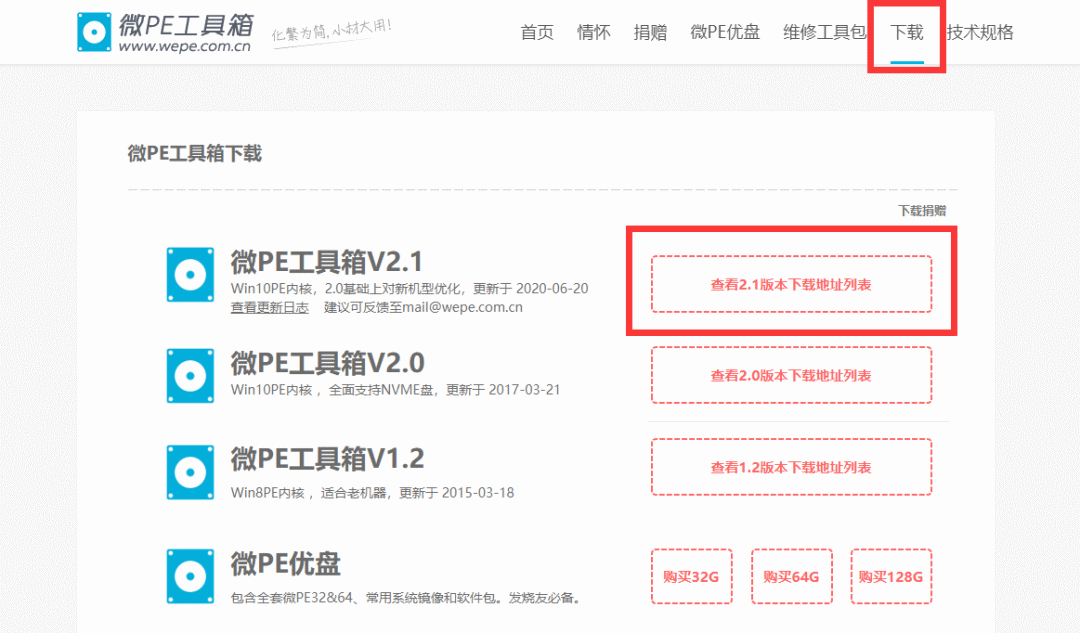 win10處于通知模式如何激活_windows8處于通知模式_win0激活處于通知模式