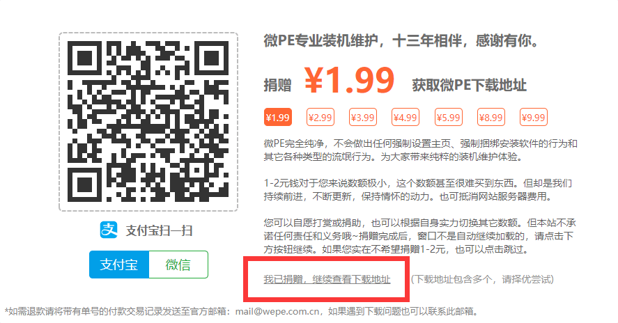 windows8處于通知模式_win10處于通知模式如何激活_win0激活處于通知模式